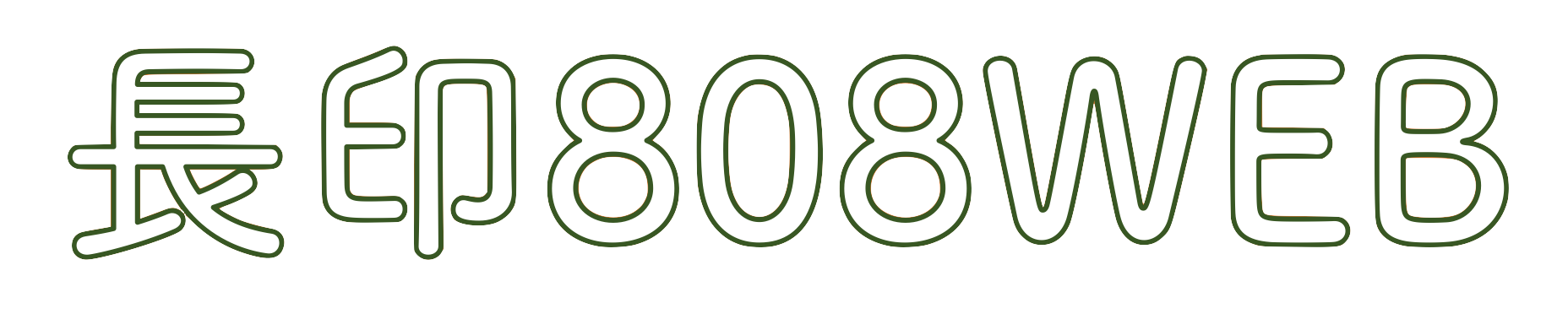 808webmart